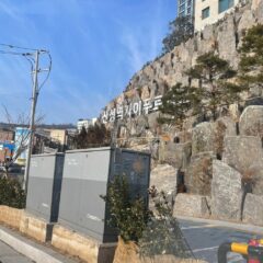 구리운전연수 끝나고 바로 출퇴근 시작